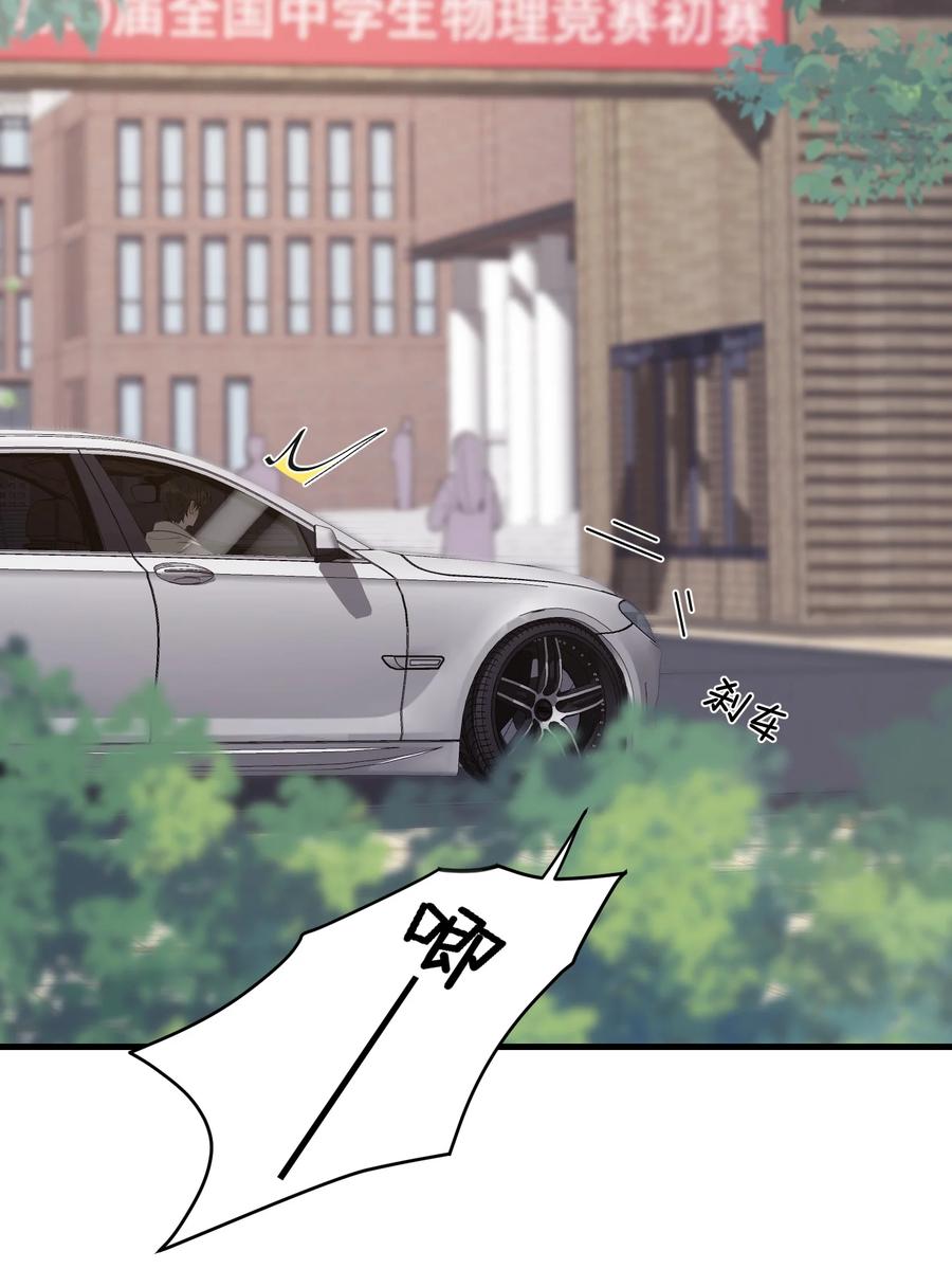 042 给他的爱称35