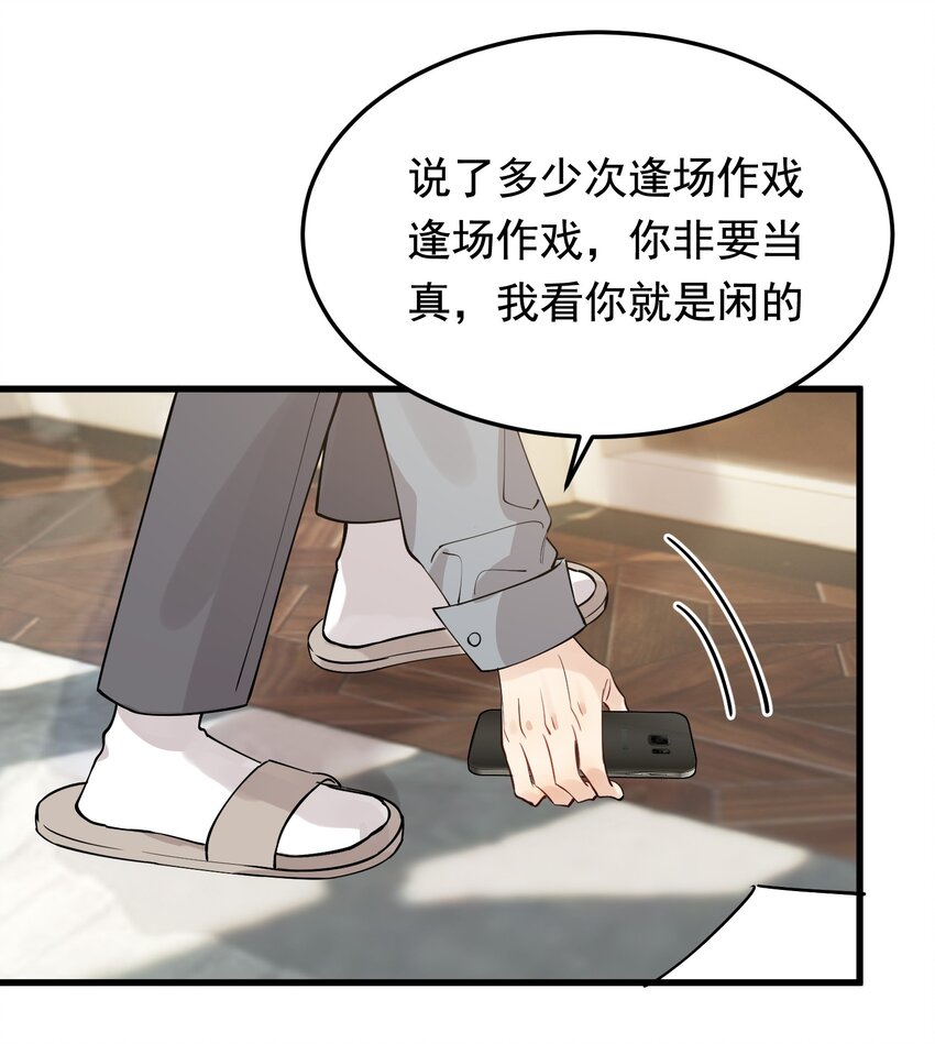 070 就你还觉得我可爱13