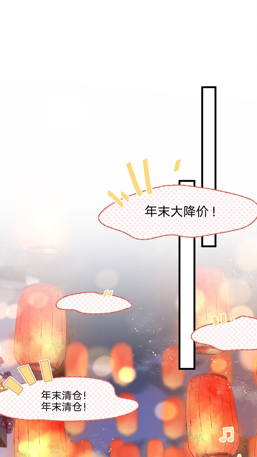 077 你都听到了？29