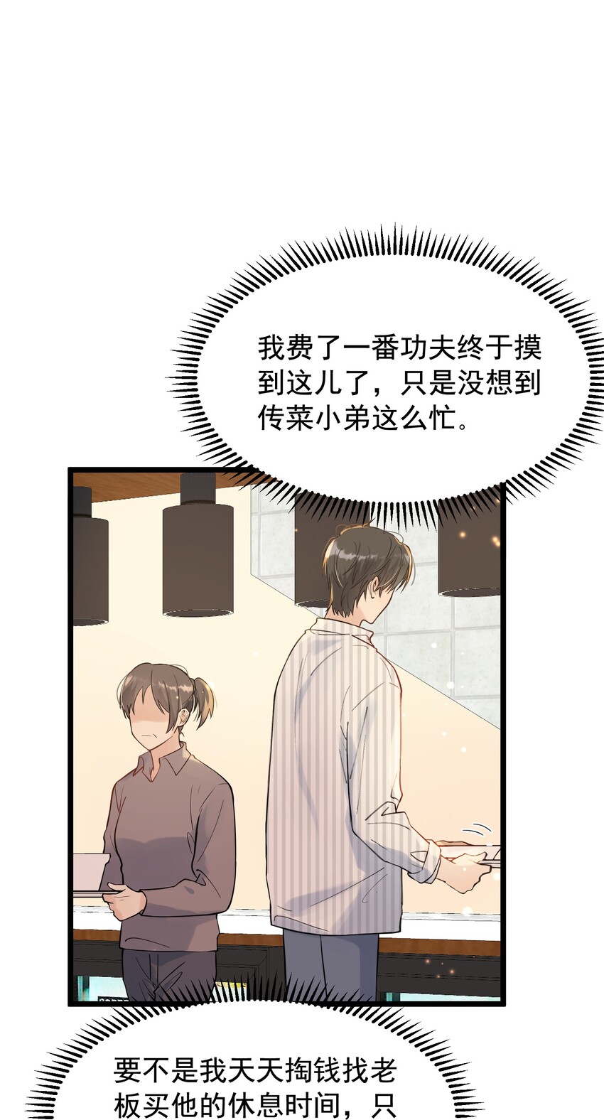 017 程非池的……热乎的！9