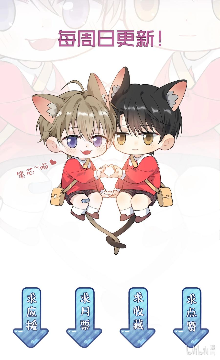 043 怦然心动52