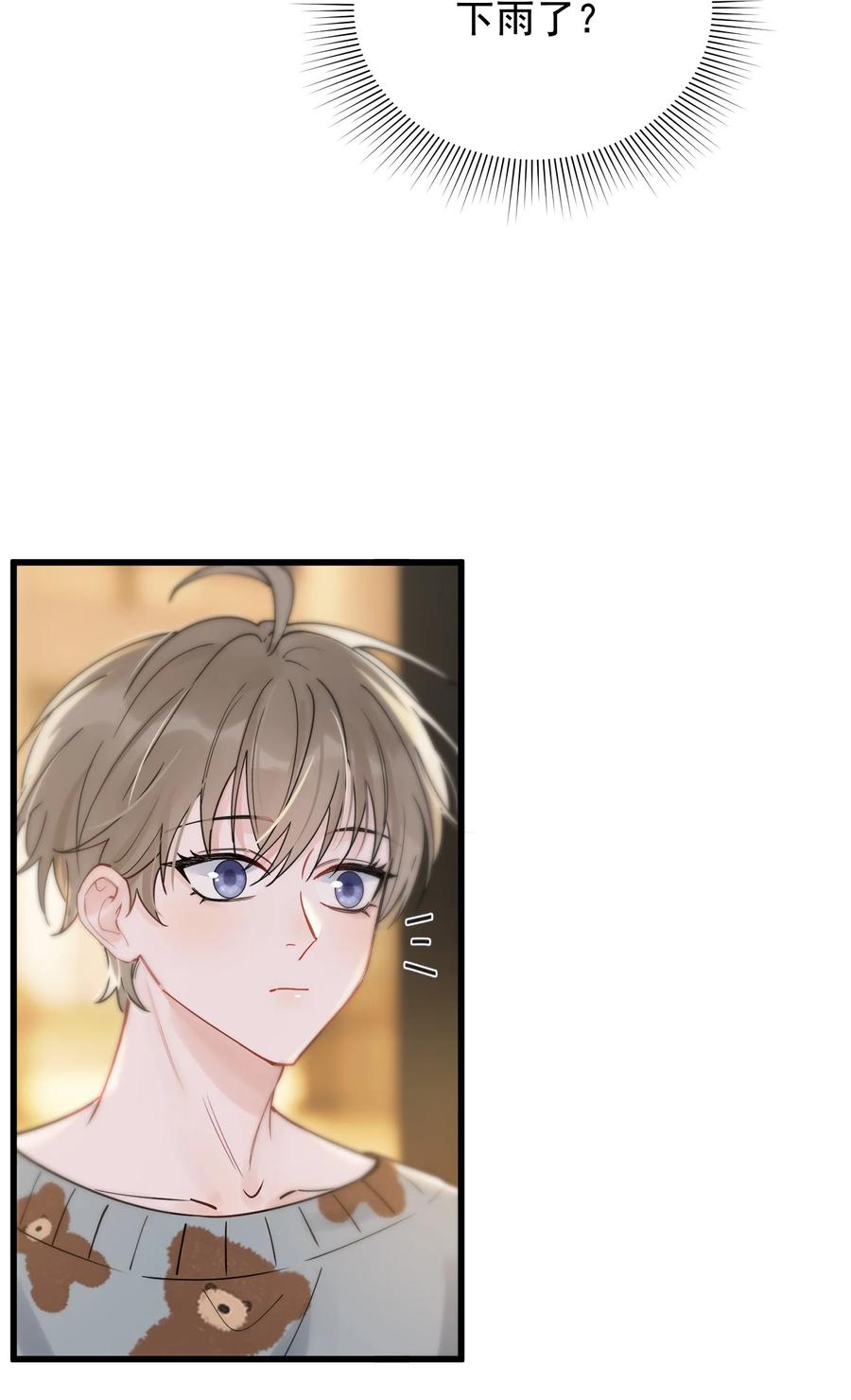 047 心疼了？40