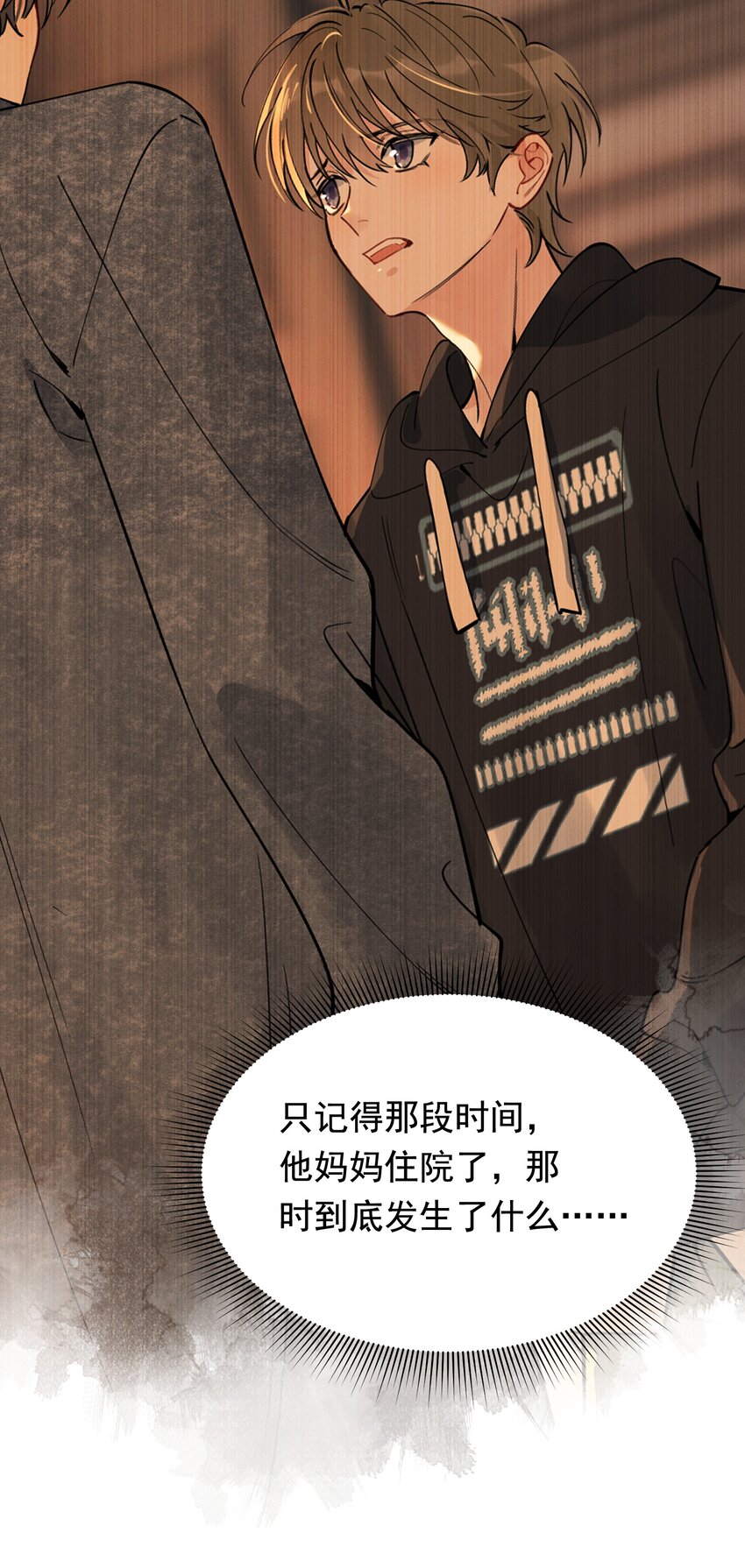 094 恋爱游戏好玩吗？33