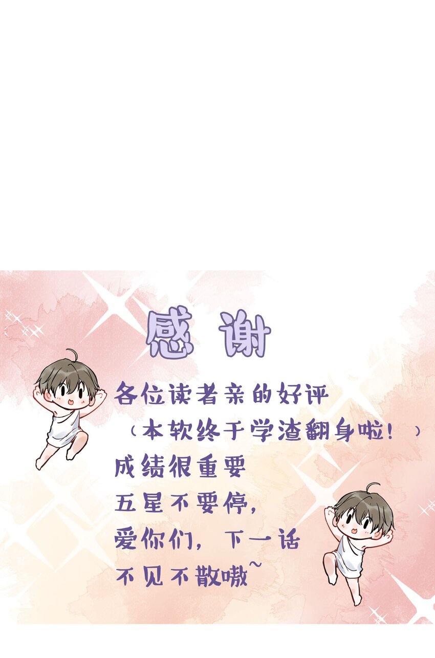 017 程非池的……热乎的！50