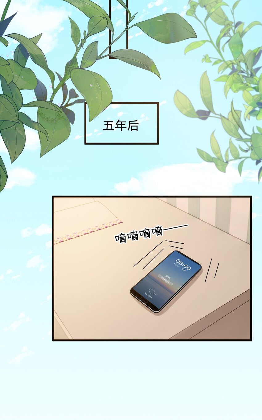 084 总会被迫长大3