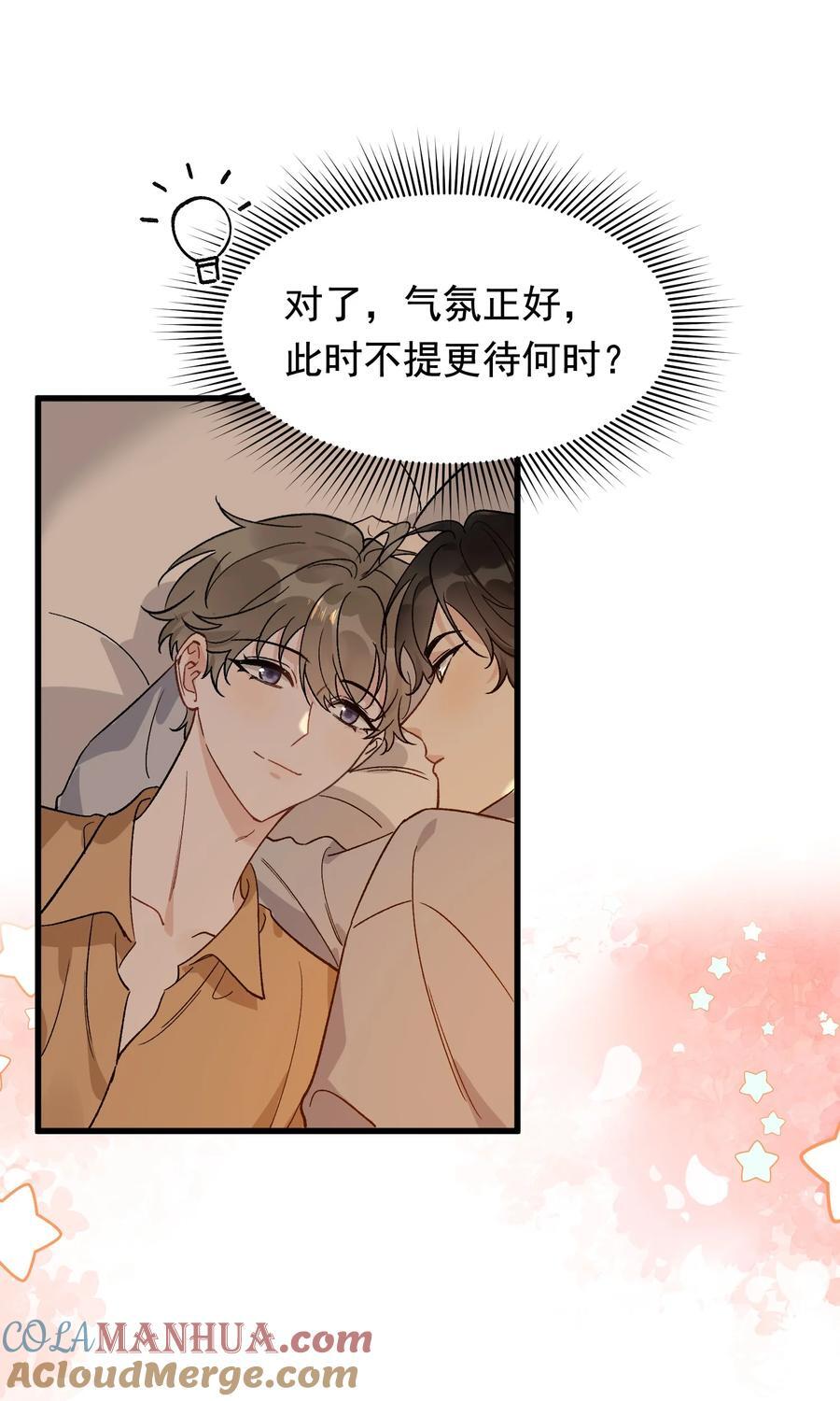 128 更喜欢“以后”这个词！12
