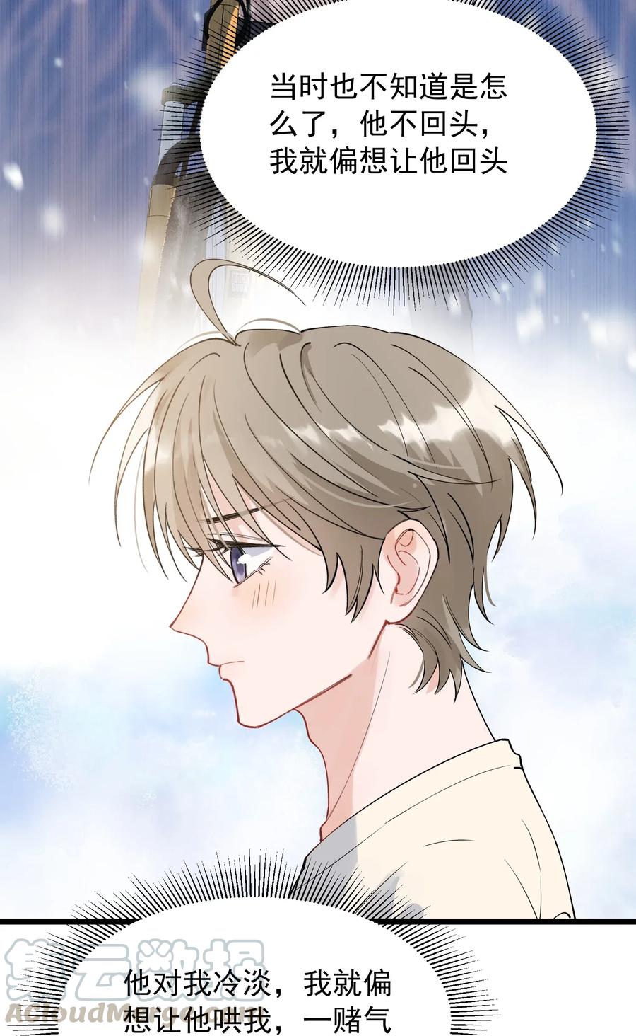 033 你不过生日吗？24
