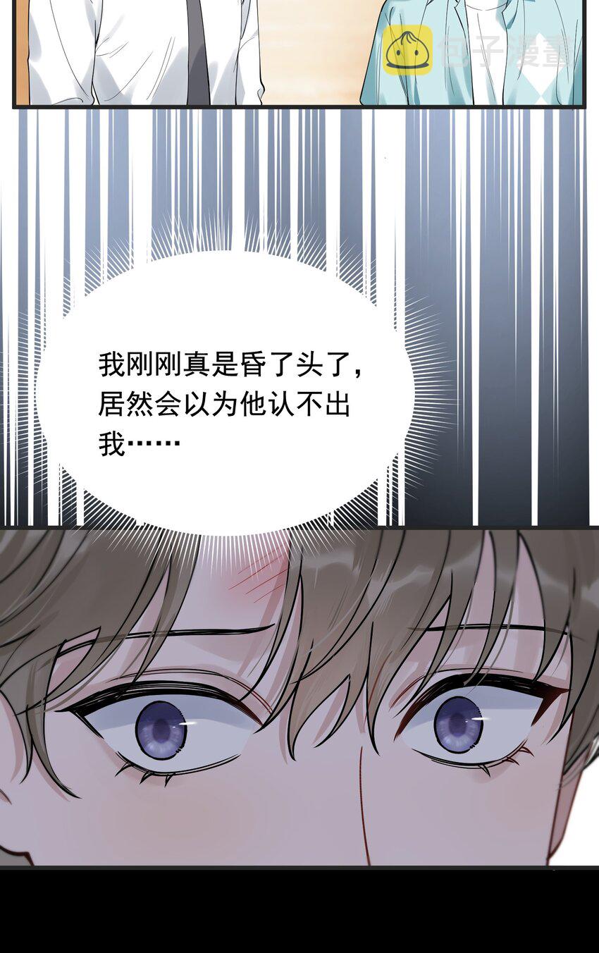 089 你们是兄弟？15
