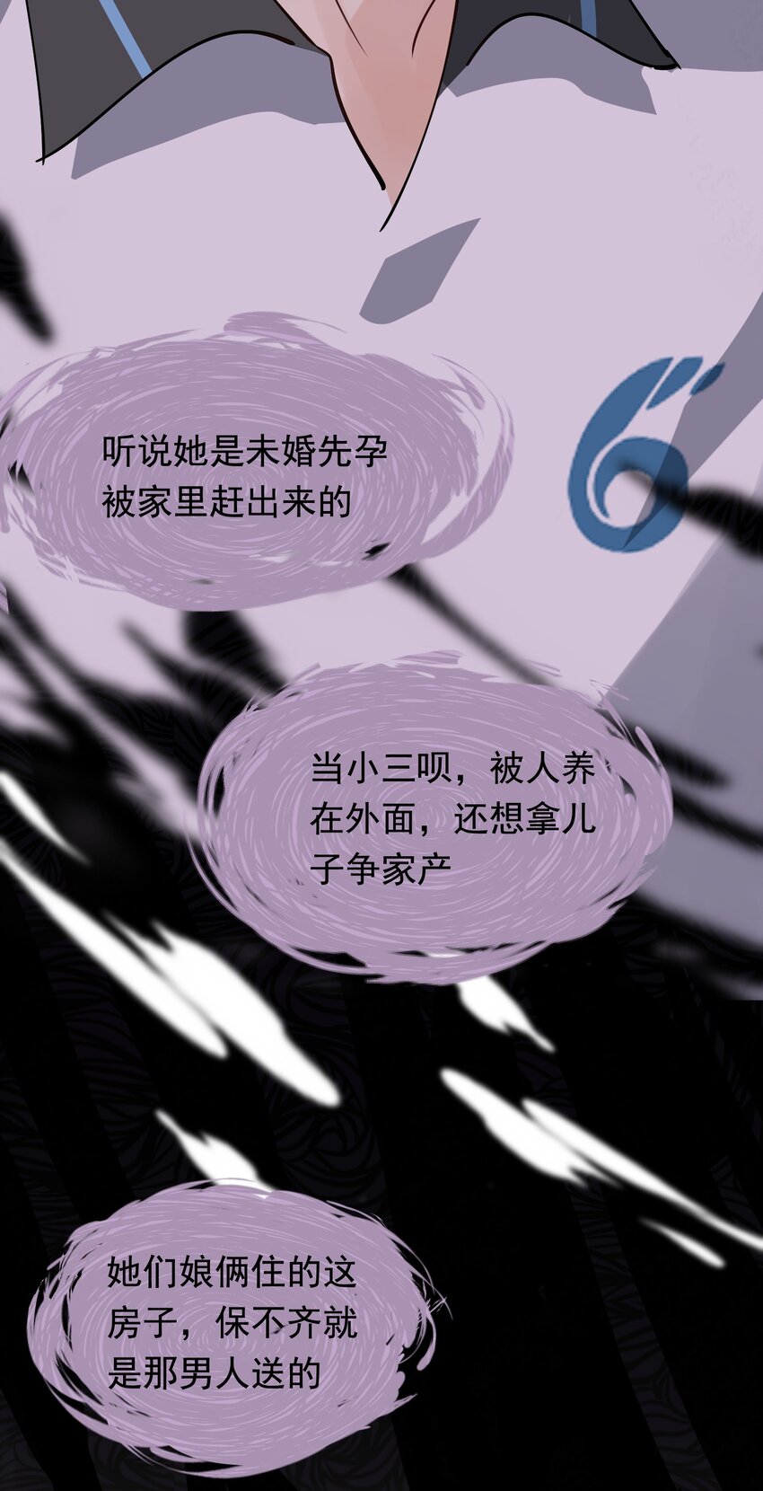 054 想一起住吗？24