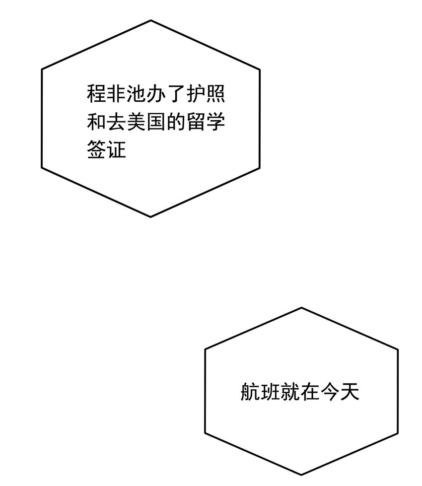 081 哥哥，你在哪儿？48