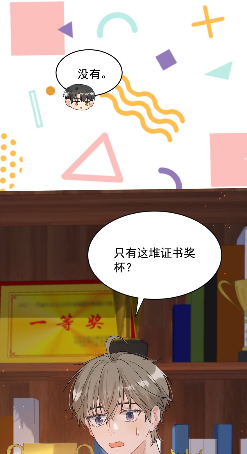 019 不是吧，你好无趣啊22