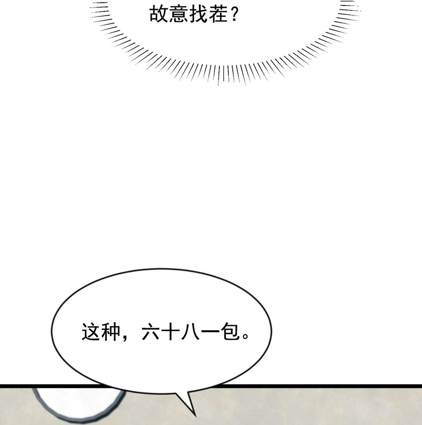 003 学霸还挺帅的！14