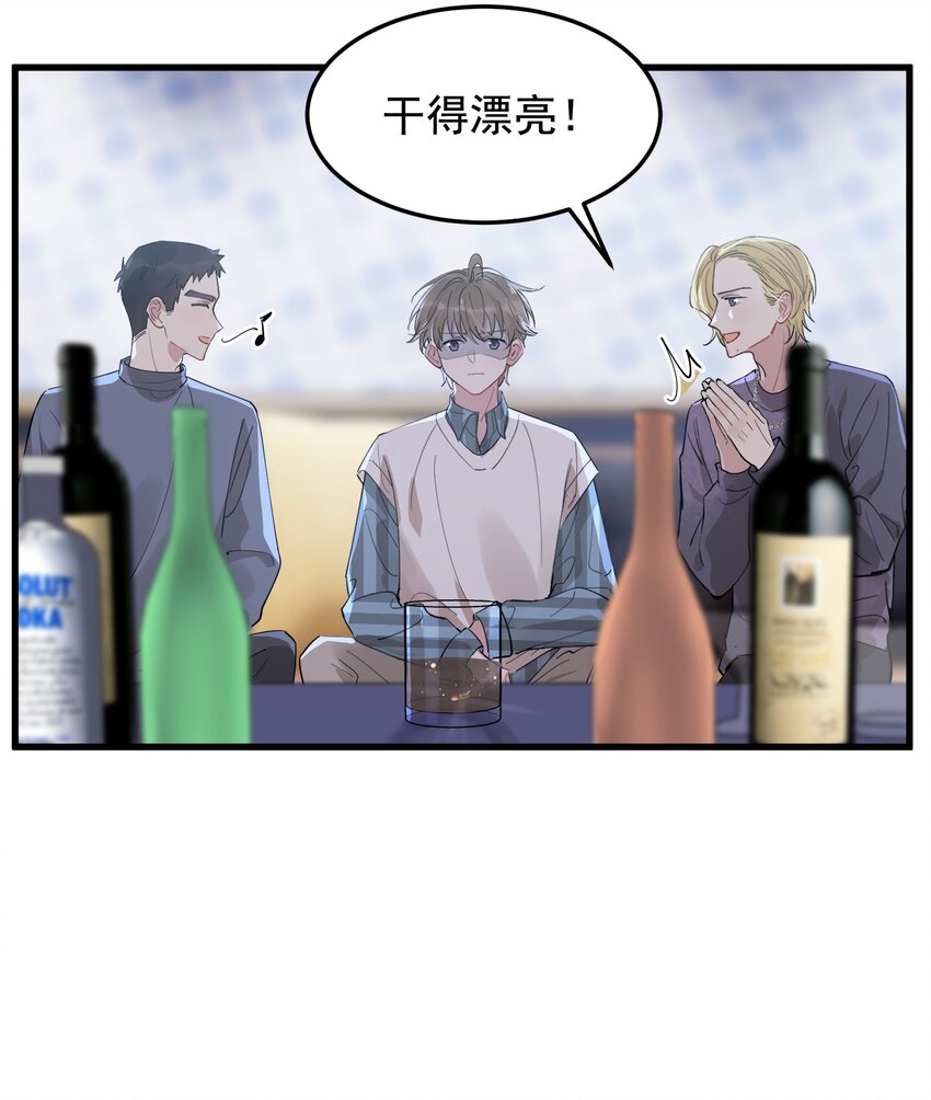 077 你都听到了？6