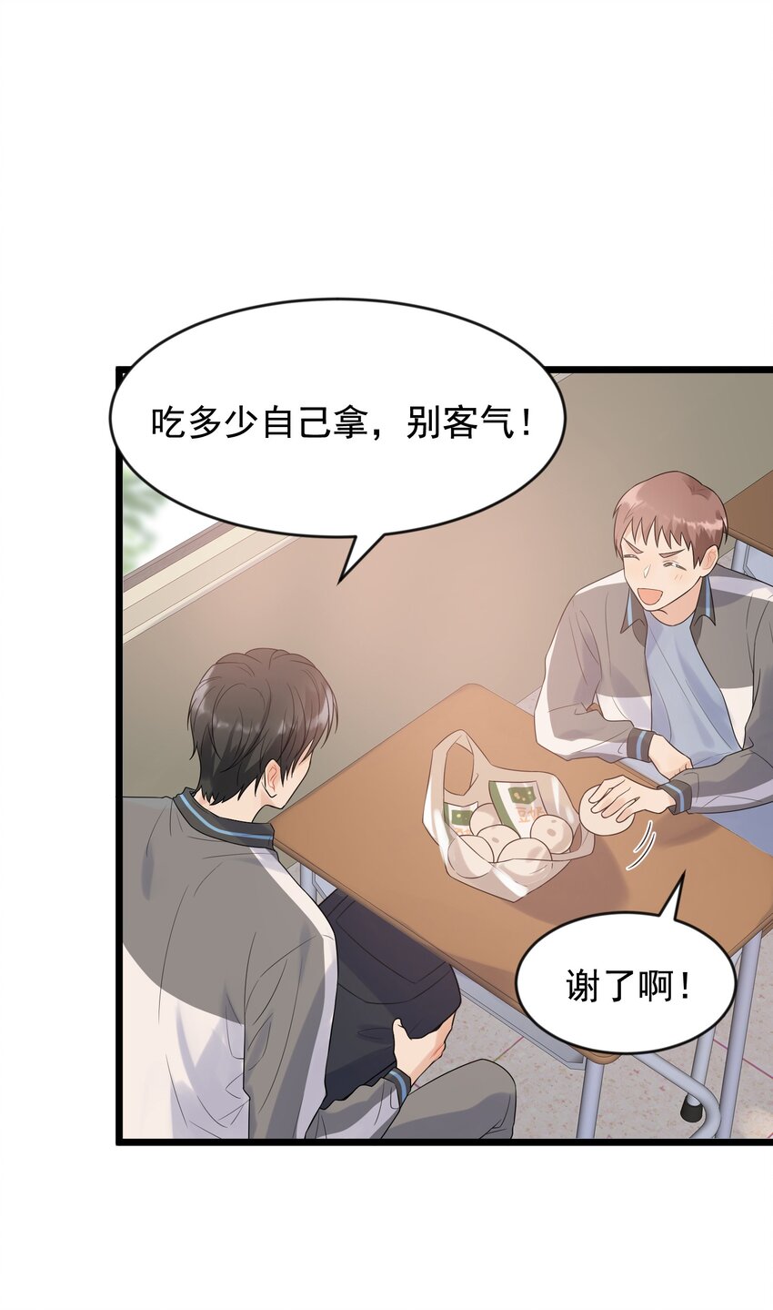 013 爱心早餐到了4