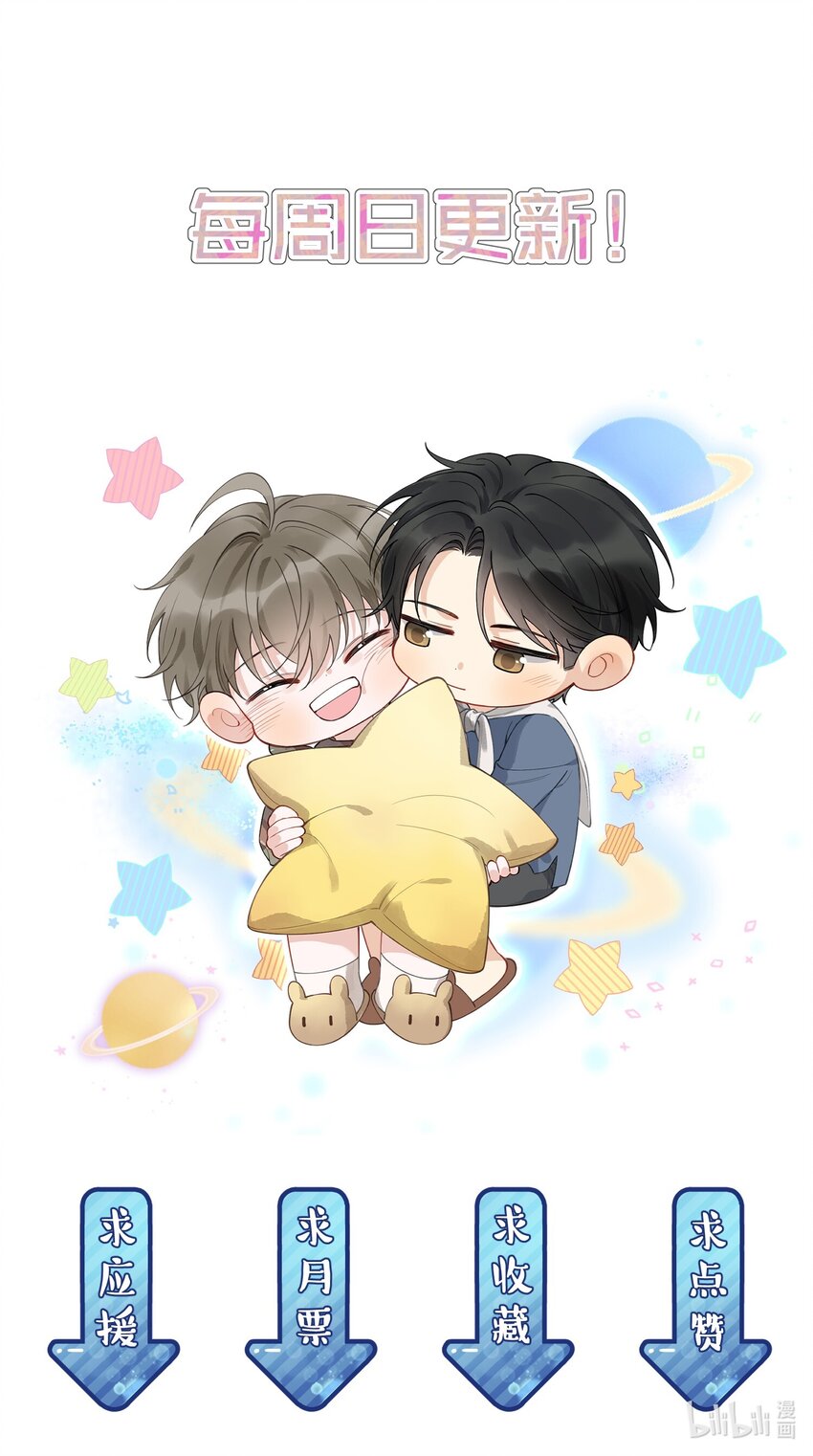 091 以什么身份呢？49
