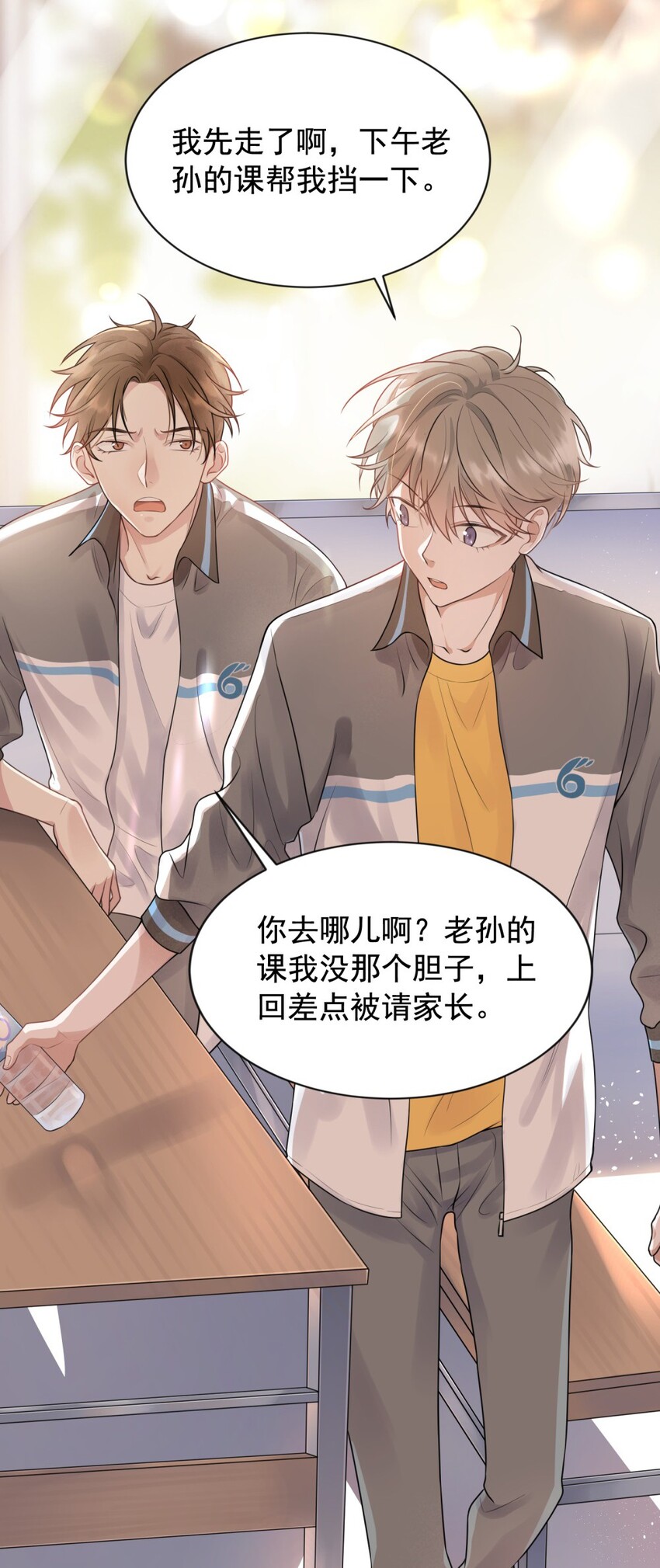 001 这个学霸不露脸！19