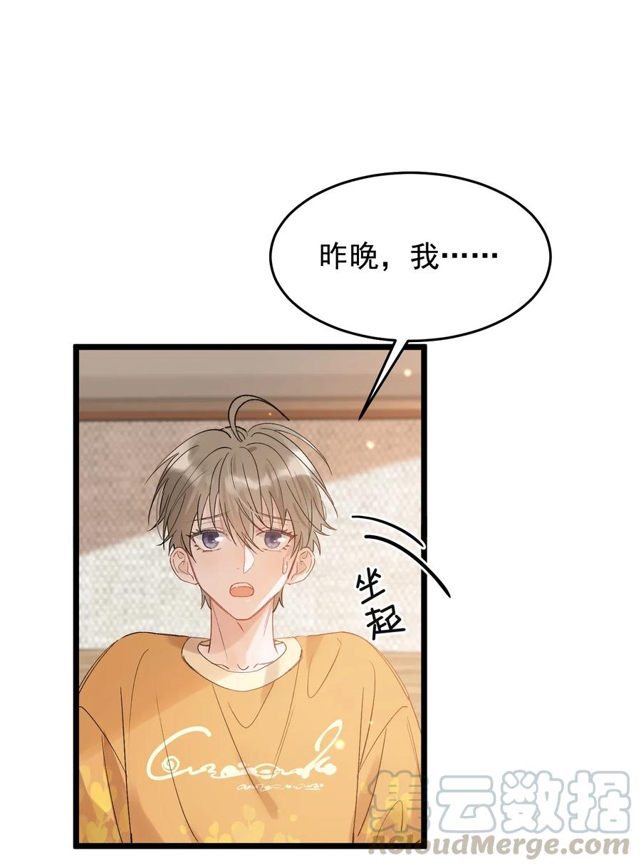 024 后悔还来得及吗？27