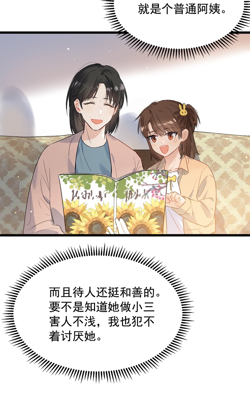 019 不是吧，你好无趣啊29
