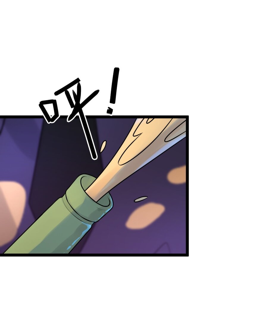 002 他就是程非池？！20