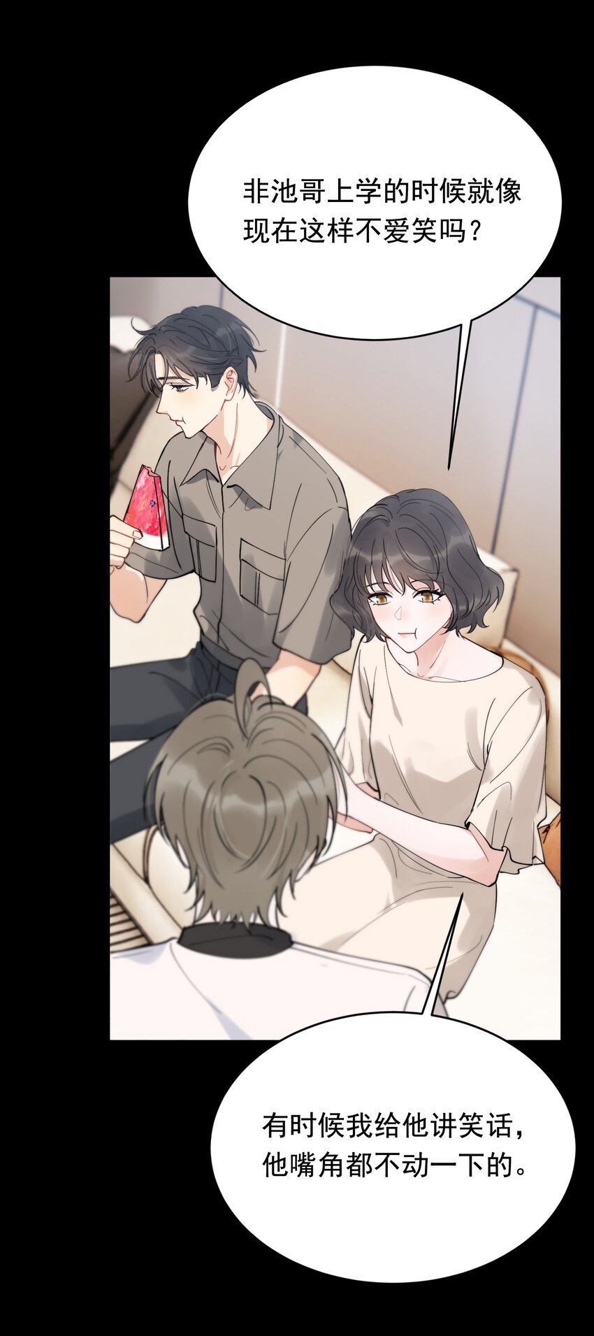 091 以什么身份呢？8