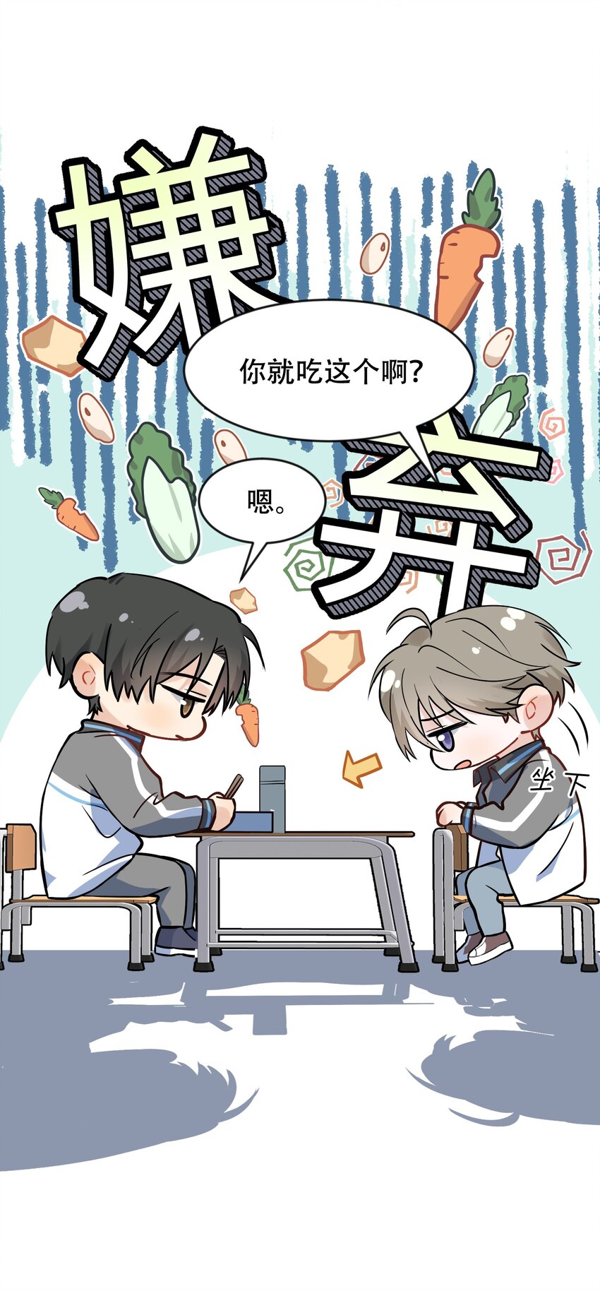 016 追你呀！9