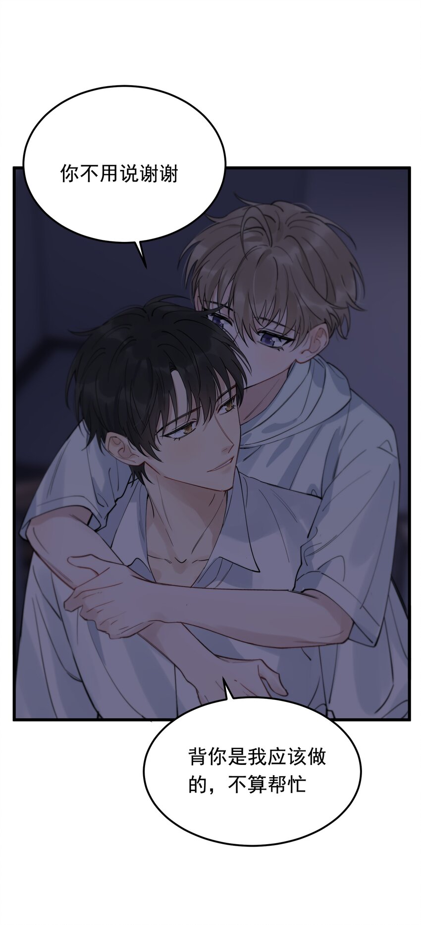 058 你这么熟练？23