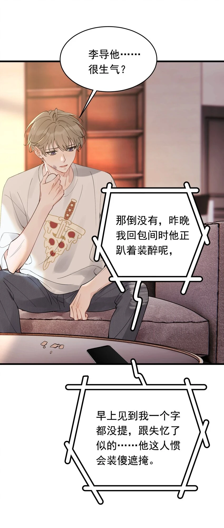 108 疼吗？36