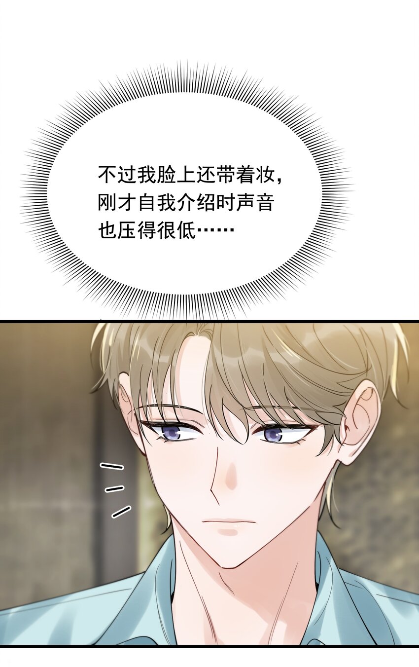 088 再次相遇！19