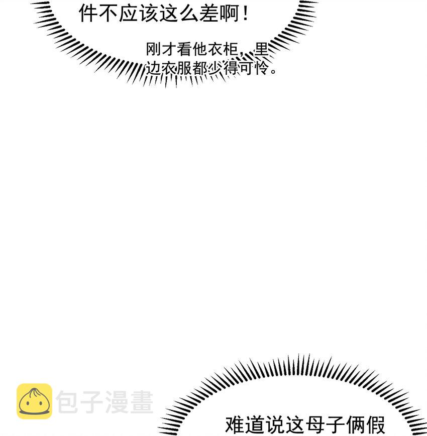 019 不是吧，你好无趣啊31