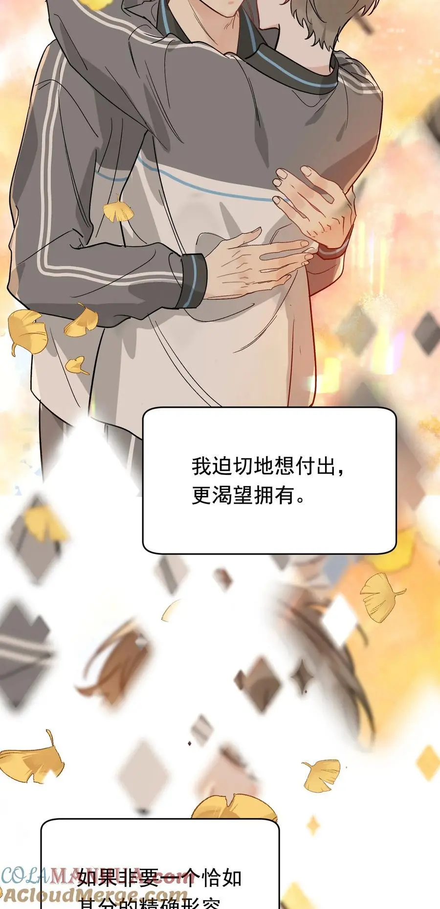 134 他是那百分之一的桀骜叛逆！36