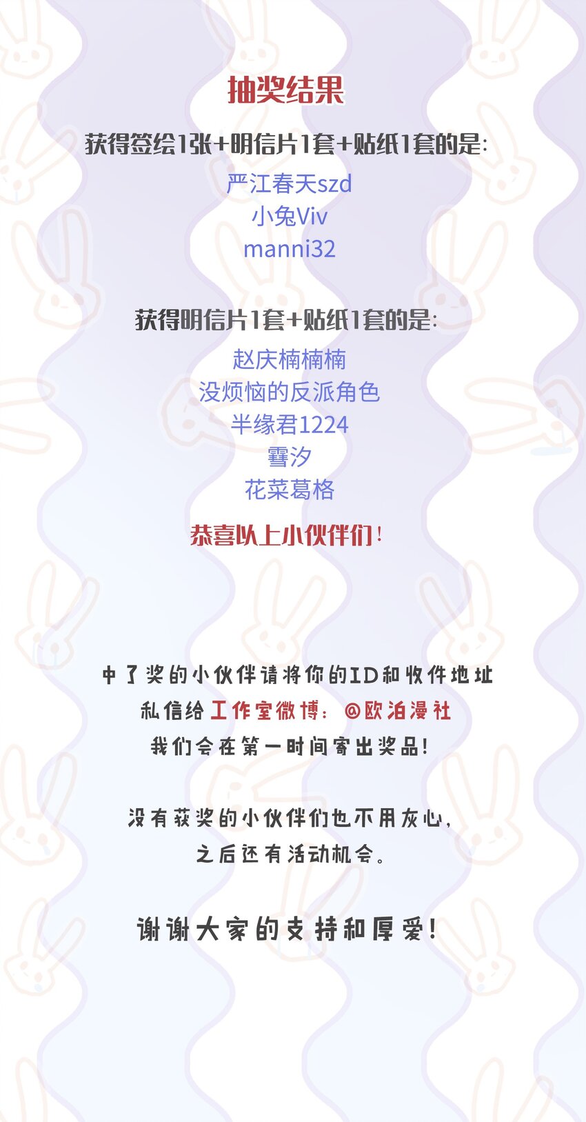 059 哥哥晚安！45