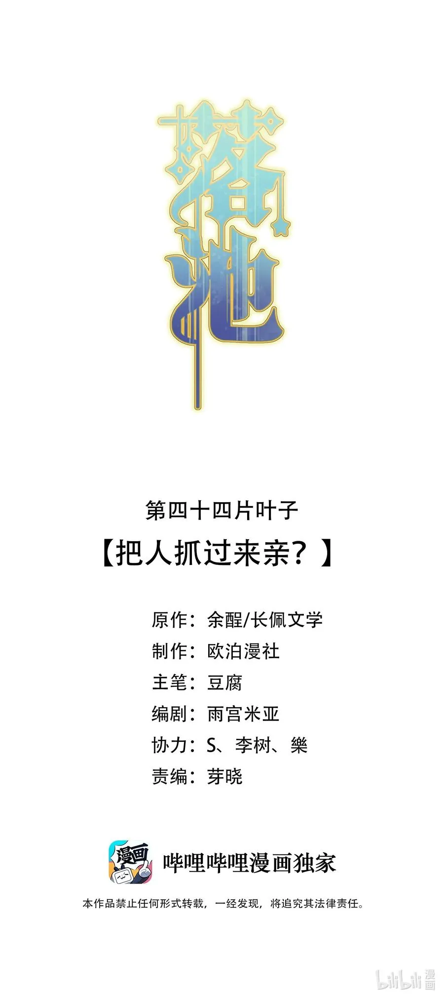 延迟 更新通知3