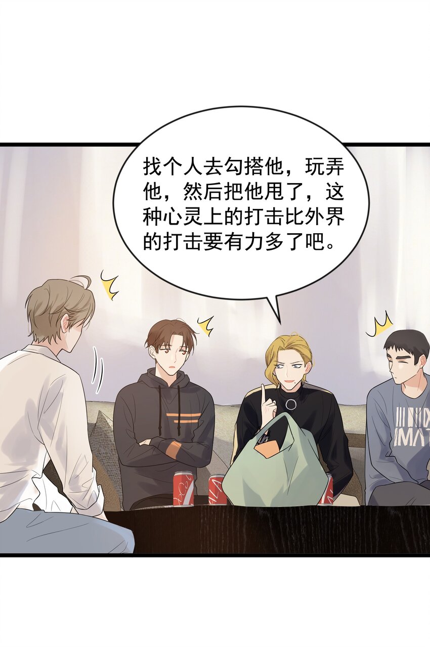 012 这计划靠谱吗？36
