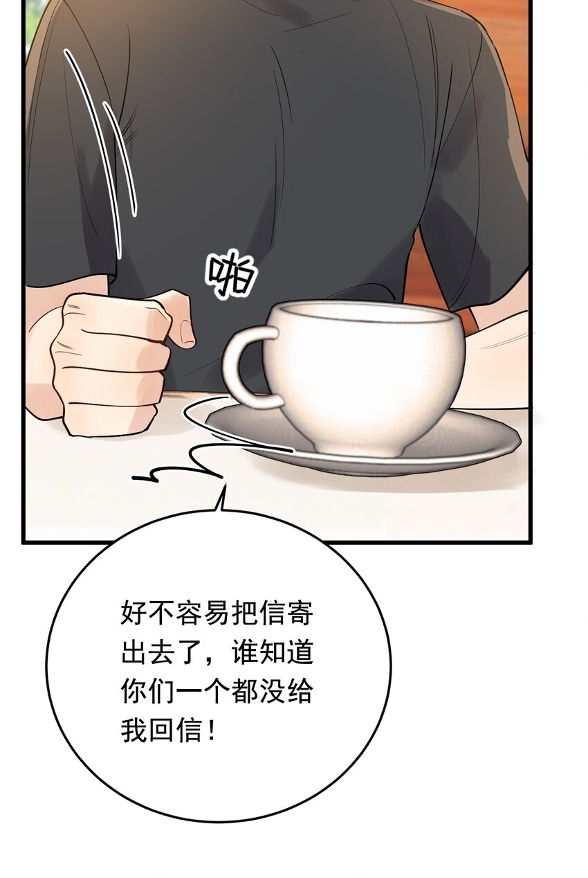 086 程总，你来了！6