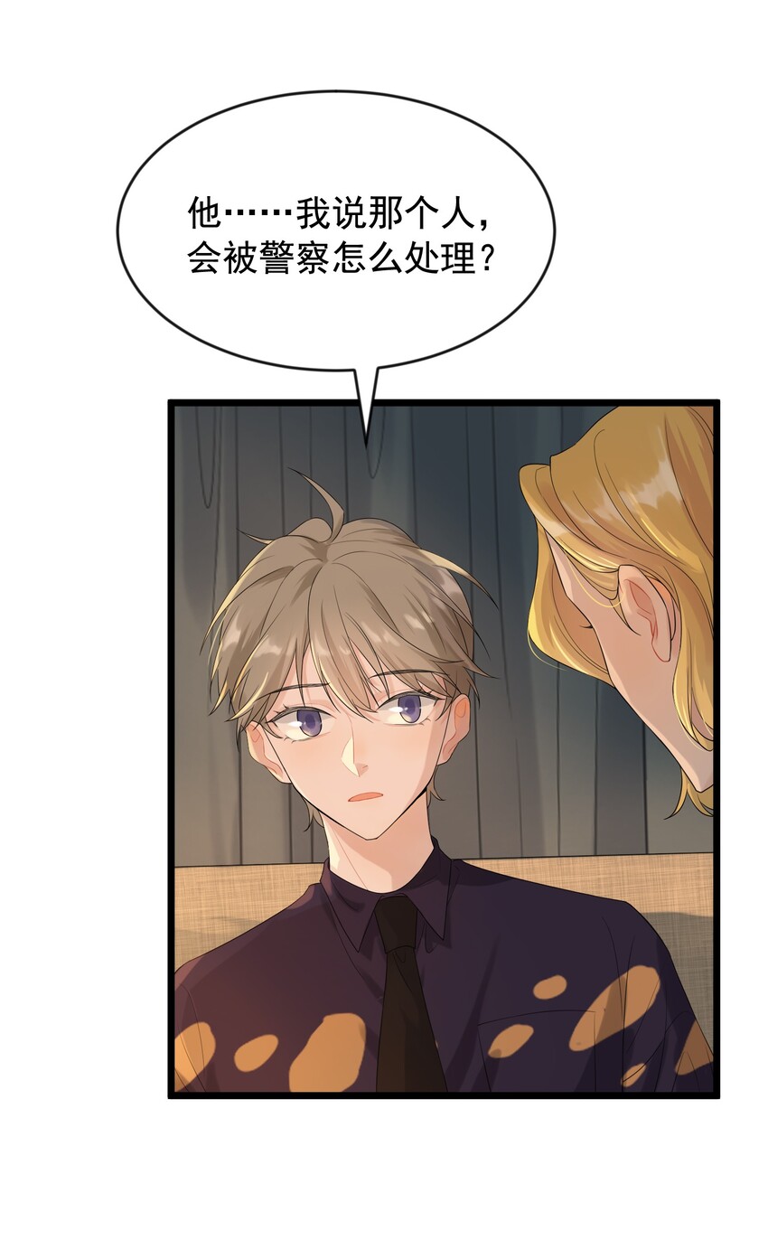004 很在意他？9