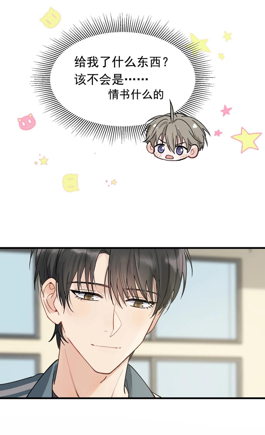 041 不然你再摸摸？43