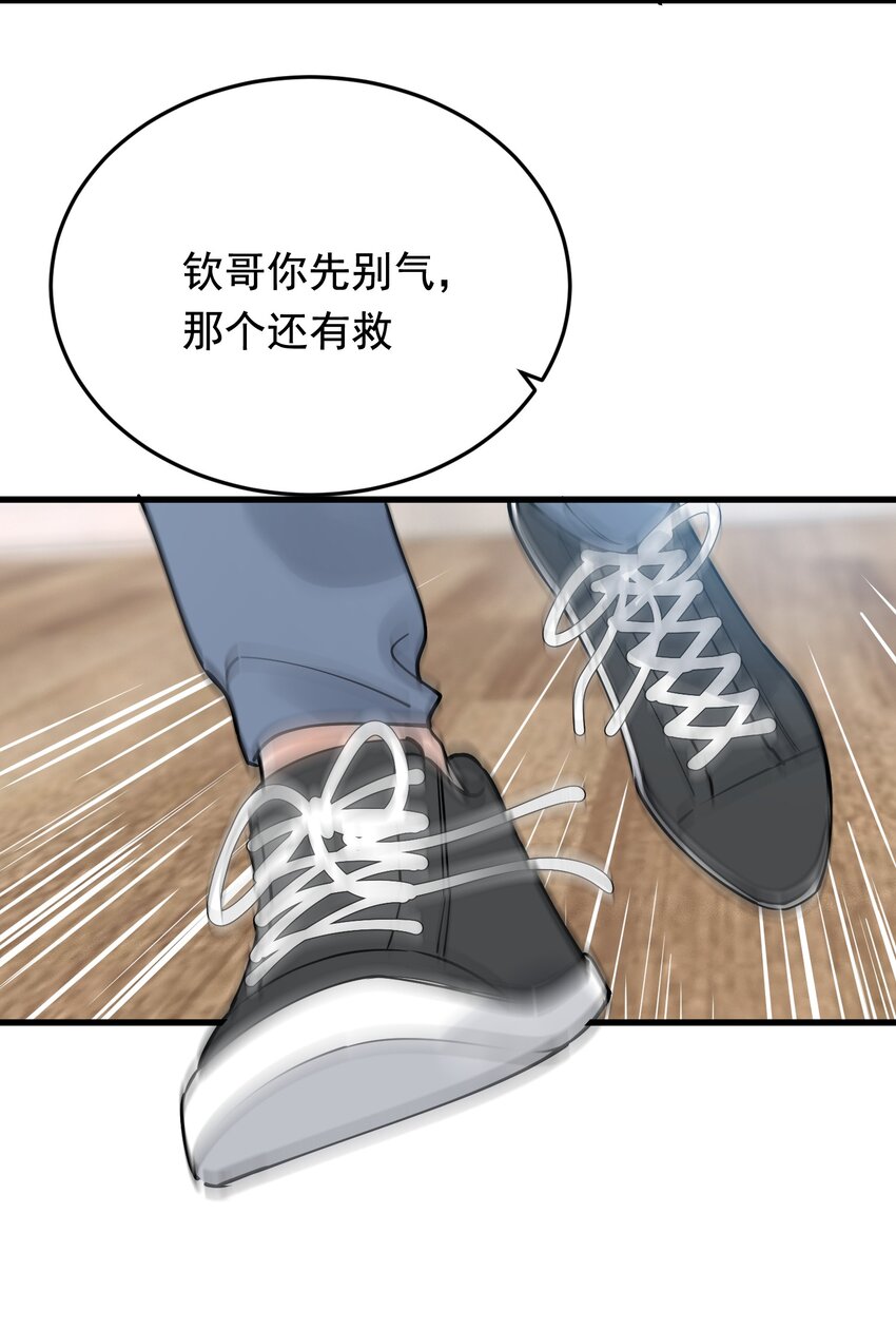 085 五年了，终于又出现在我梦中了8