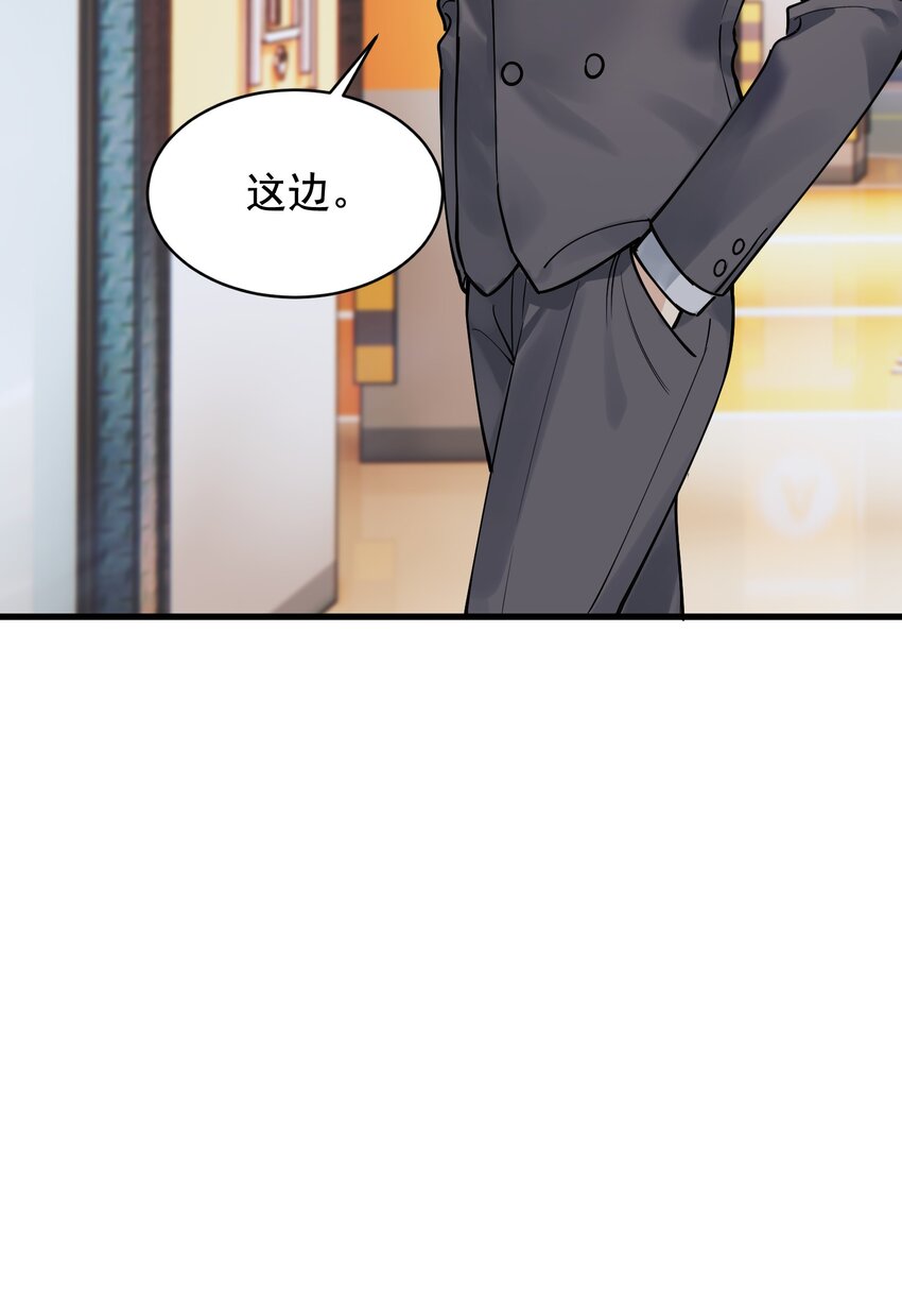 100 气都撒完了？59