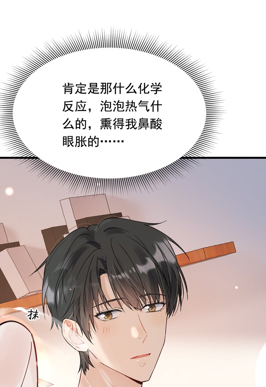 083 什么时候动心的？65