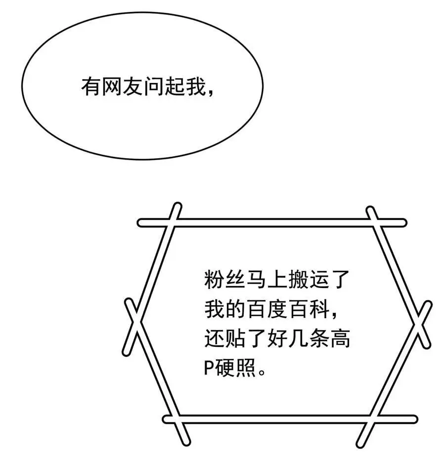135 你永远可以做娇贵的小少爷！19