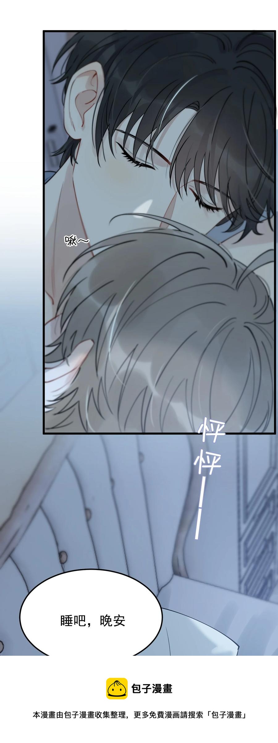 065 过时不候哦！8