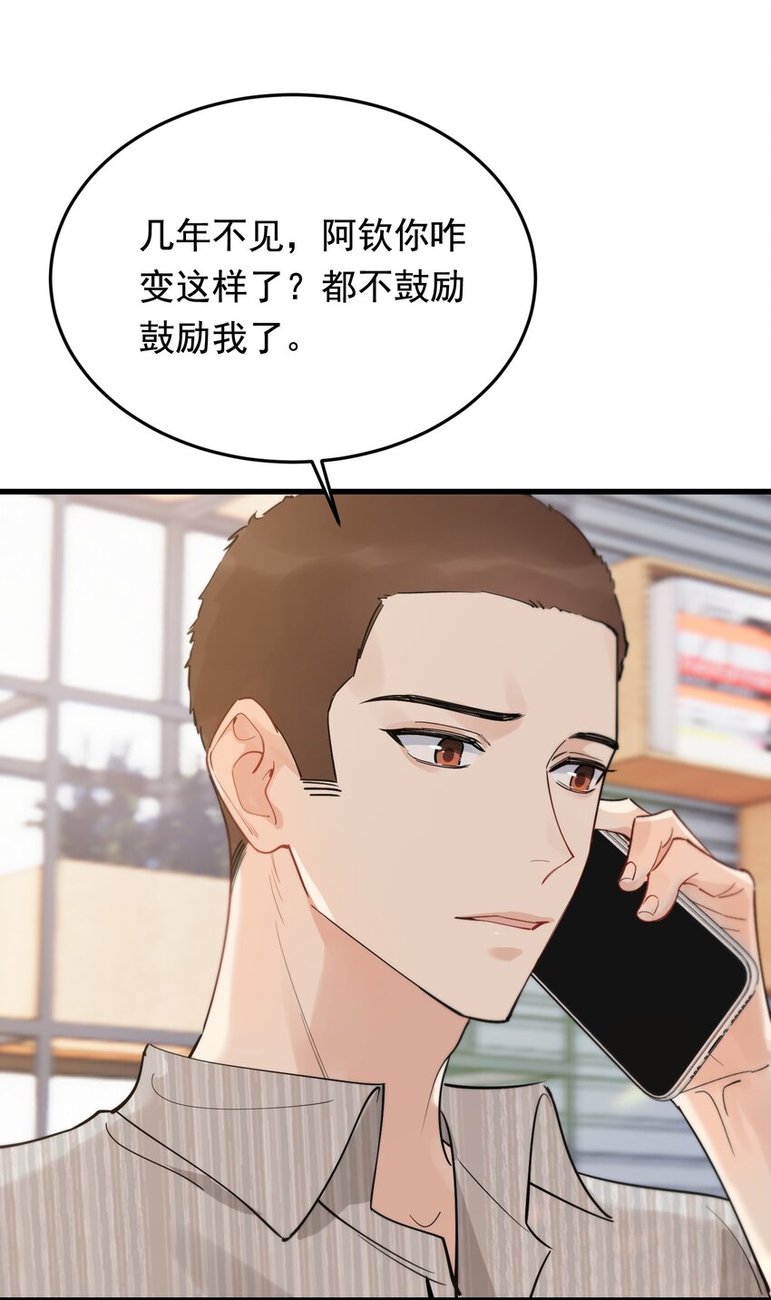 090 哥哥，我好想你！14
