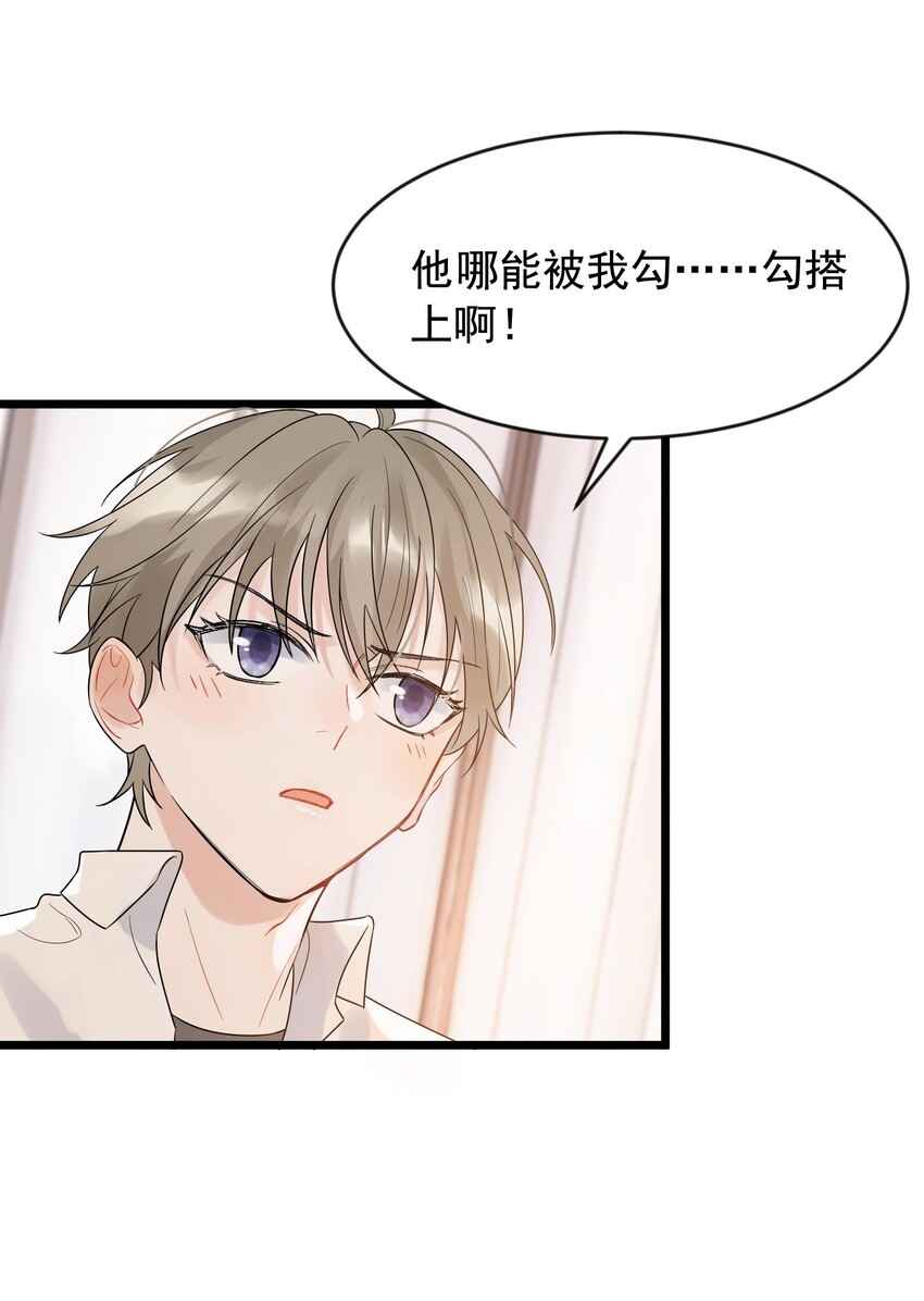012 这计划靠谱吗？44