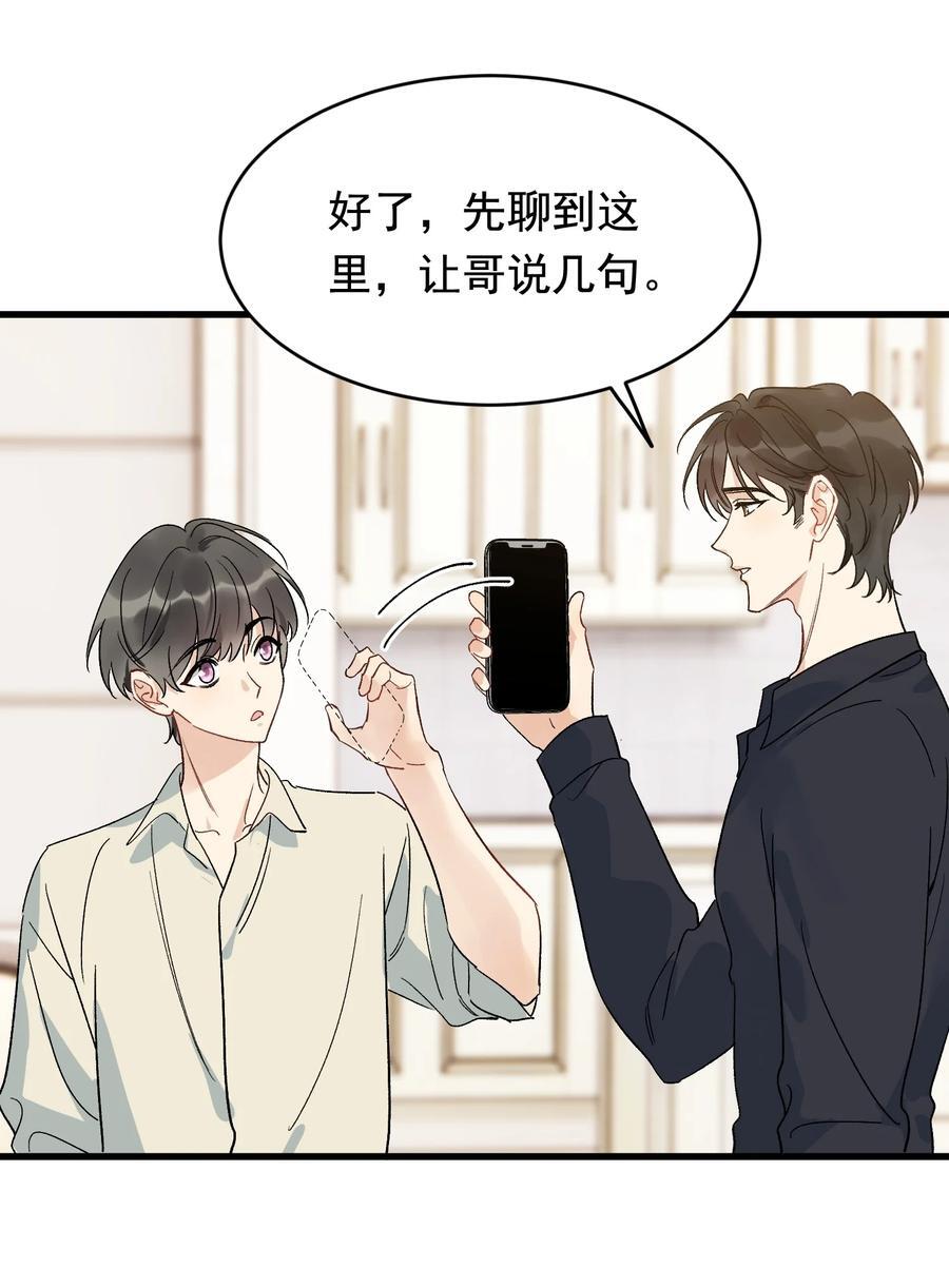 127 陪嫁？11