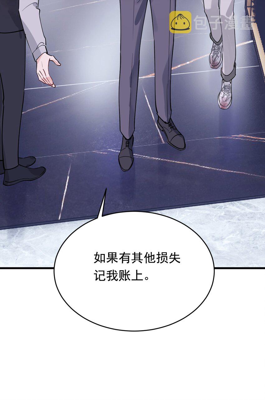 100 气都撒完了？46