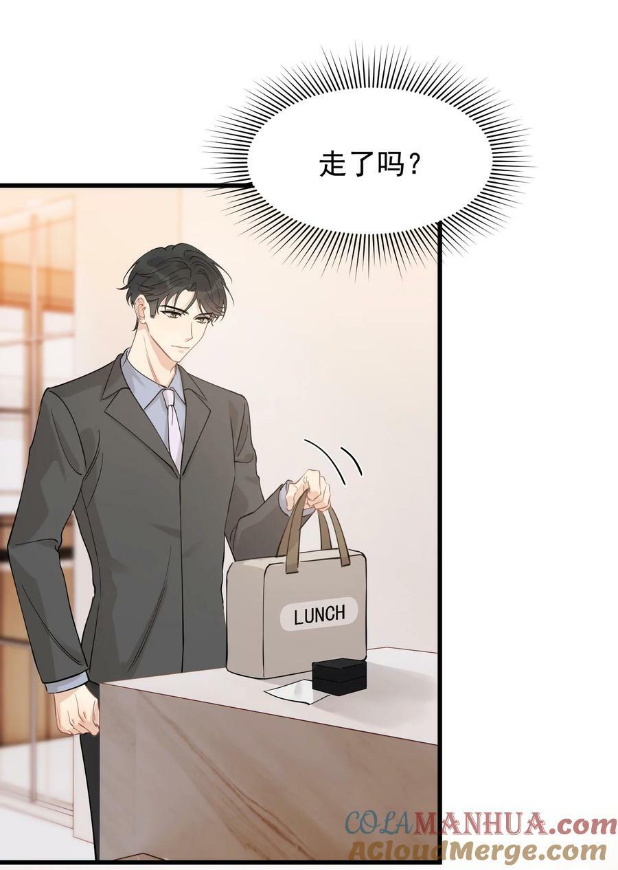 113 一心一意！27