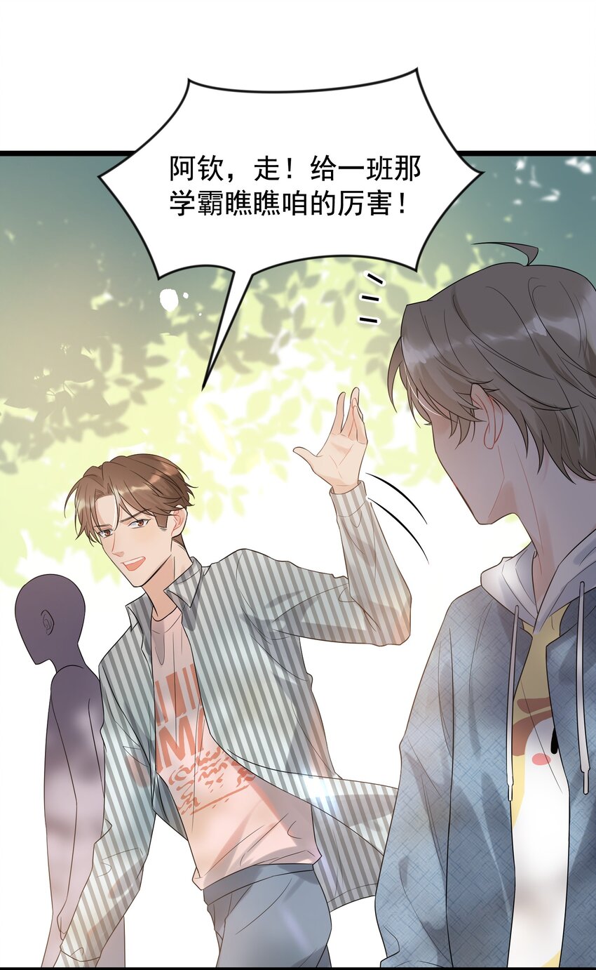 005 原来我不是唯一……48