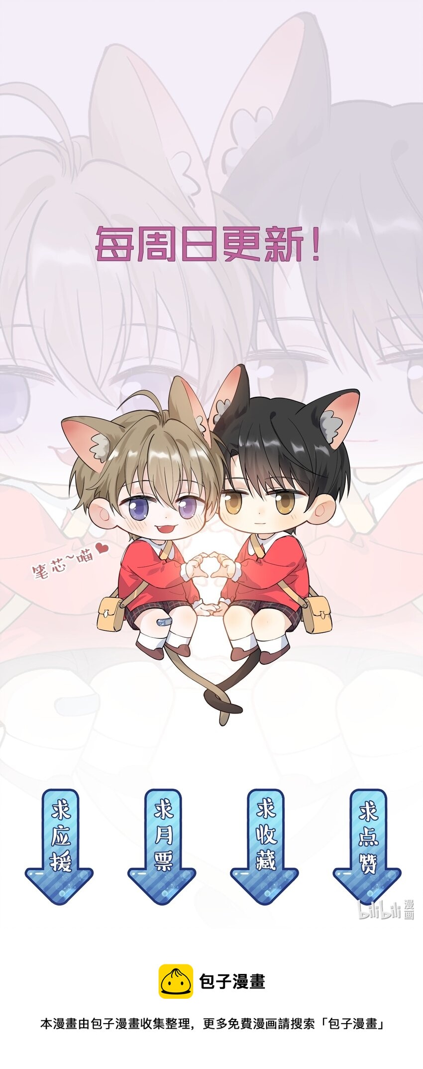 053 这么乖，我有没有奖励呀！46