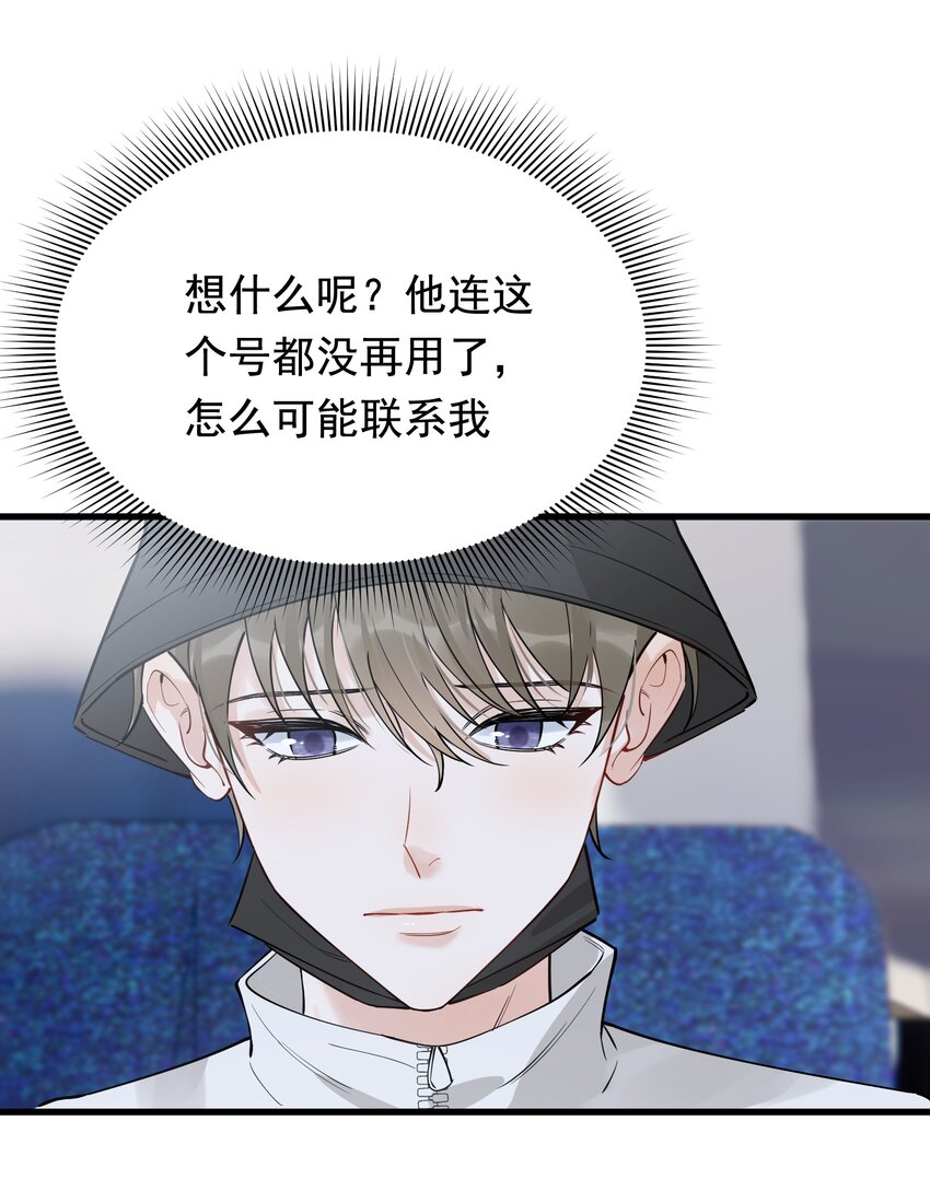 085 五年了，终于又出现在我梦中了53