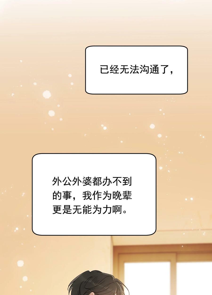 119 无能为力！37